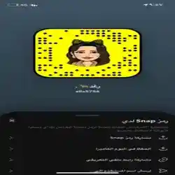 رغد
